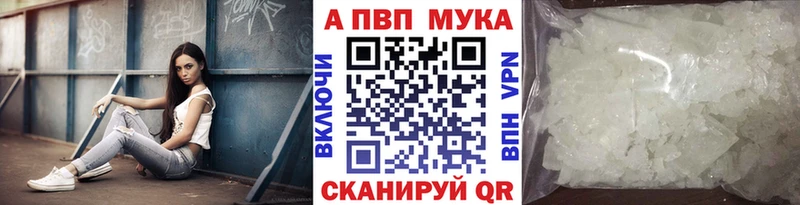 Купить закладку СК  Мефедрон  Псилоцибиновые грибы  Гашиш  Ливны