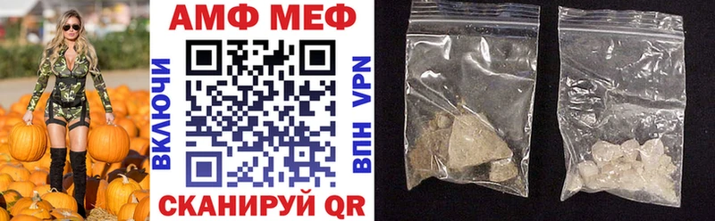Амфетамин Premium  Купить  Ливны 