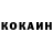 Кетамин VHQ Xandy So2