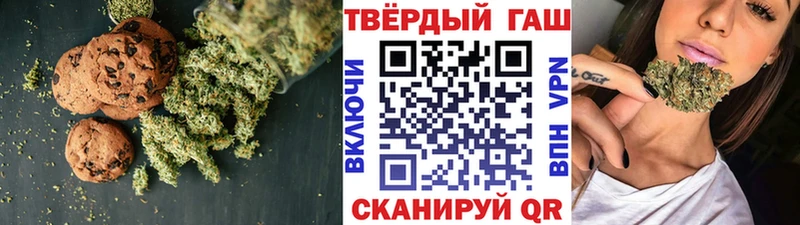 Canna-Cookies марихуана  Купить закладки  Ливны 