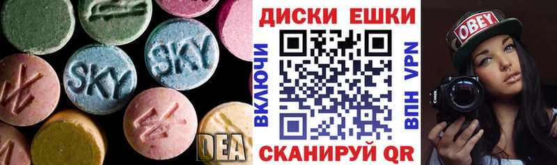 Купить где Ливны Ecstasy Cube
