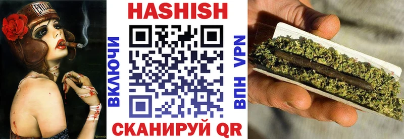 ГАШИШ ice o lator  Купить закладки  Ливны 