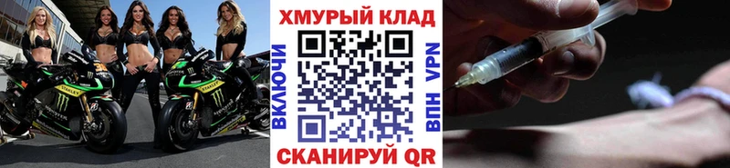Героин Афган  Купить где  Ливны 
