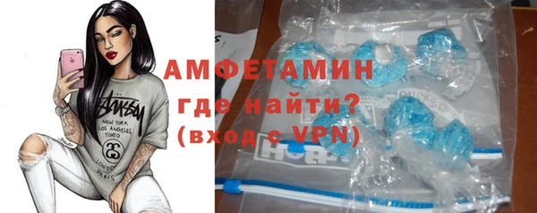 мефедрон мука Зеленодольск