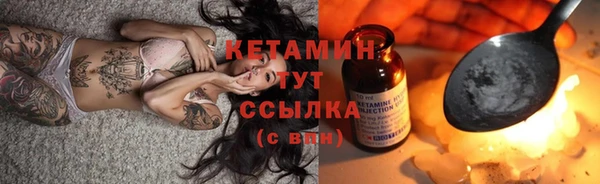 мефедрон мука Зеленодольск