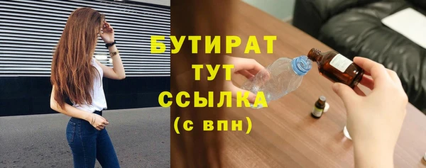 меф Инсар