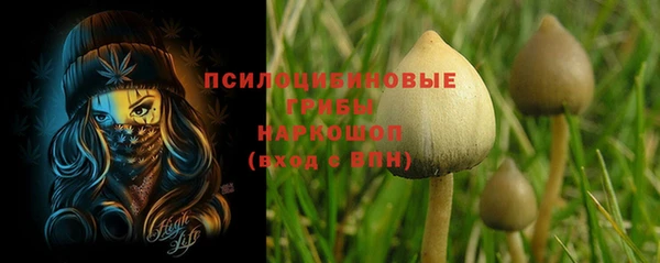 альфа пвп VHQ Зерноград
