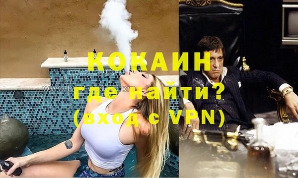 мефедрон мука Зеленодольск