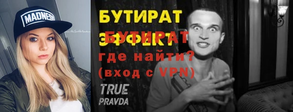 МДПВ Зеленокумск