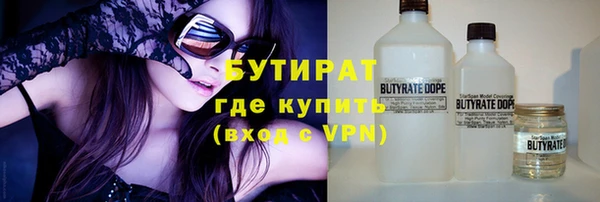 альфа пвп VHQ Зерноград