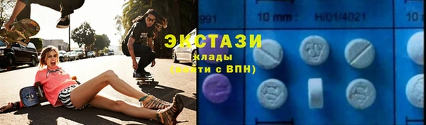 мефедрон мука Зеленодольск