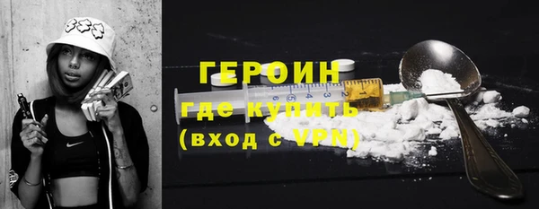 альфа пвп VHQ Зерноград