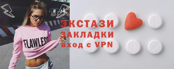 мефедрон мука Зеленодольск