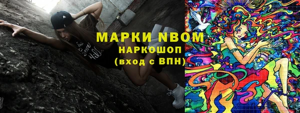 альфа пвп VHQ Зерноград