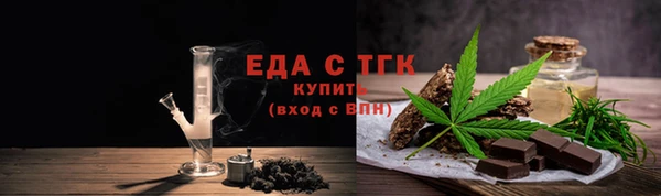 меф Инсар