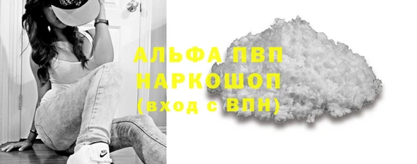 альфа пвп VHQ Зерноград
