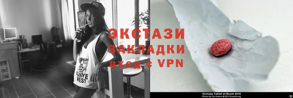 альфа пвп VHQ Зерноград