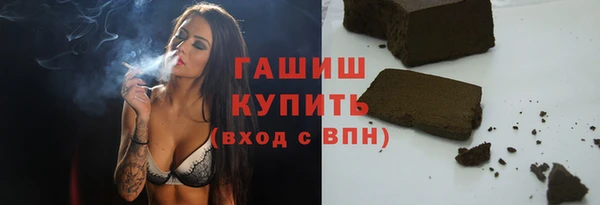 мефедрон мука Зеленодольск