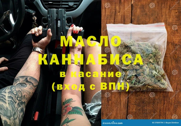 альфа пвп VHQ Зерноград