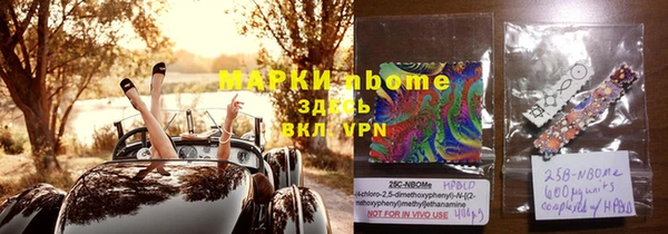 Альфа ПВП Иннополис