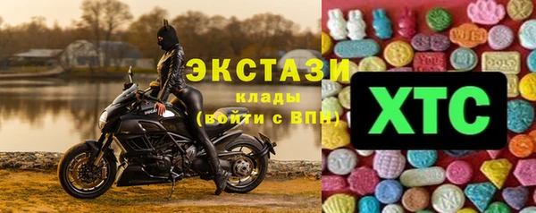 мефедрон мука Зеленодольск