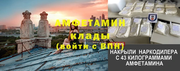 альфа пвп VHQ Зерноград