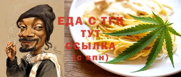 кокаин премиум Усолье-Сибирское