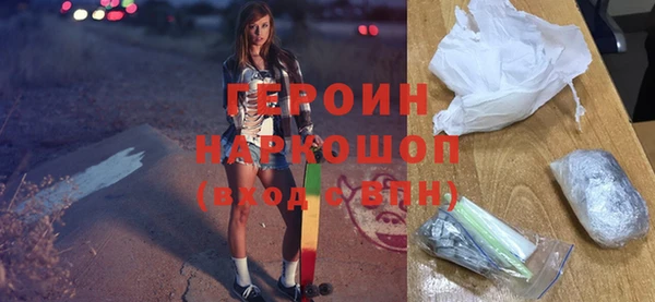 мефедрон мука Зеленодольск