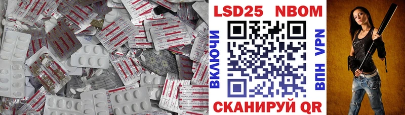 Лсд 25 экстази кислота  Купить  Ливны 