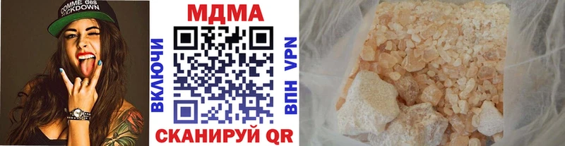 Купить где  Ливны  MDMA молли 
