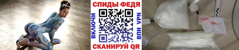 Купить  Ливны  Первитин Methamphetamine 